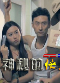 少妇丝袜脚